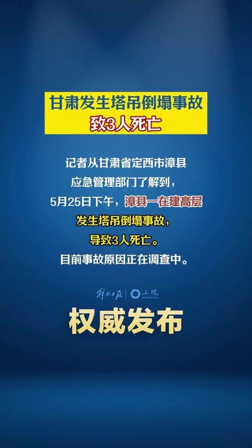 甘肃新发疫情吗，甘肃发现新疫-第5张图片-德宏生活网