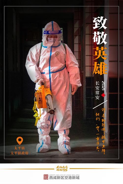 疫情最感动瞬间_疫情最感动瞬间的事情-第3张图片-德宏生活网