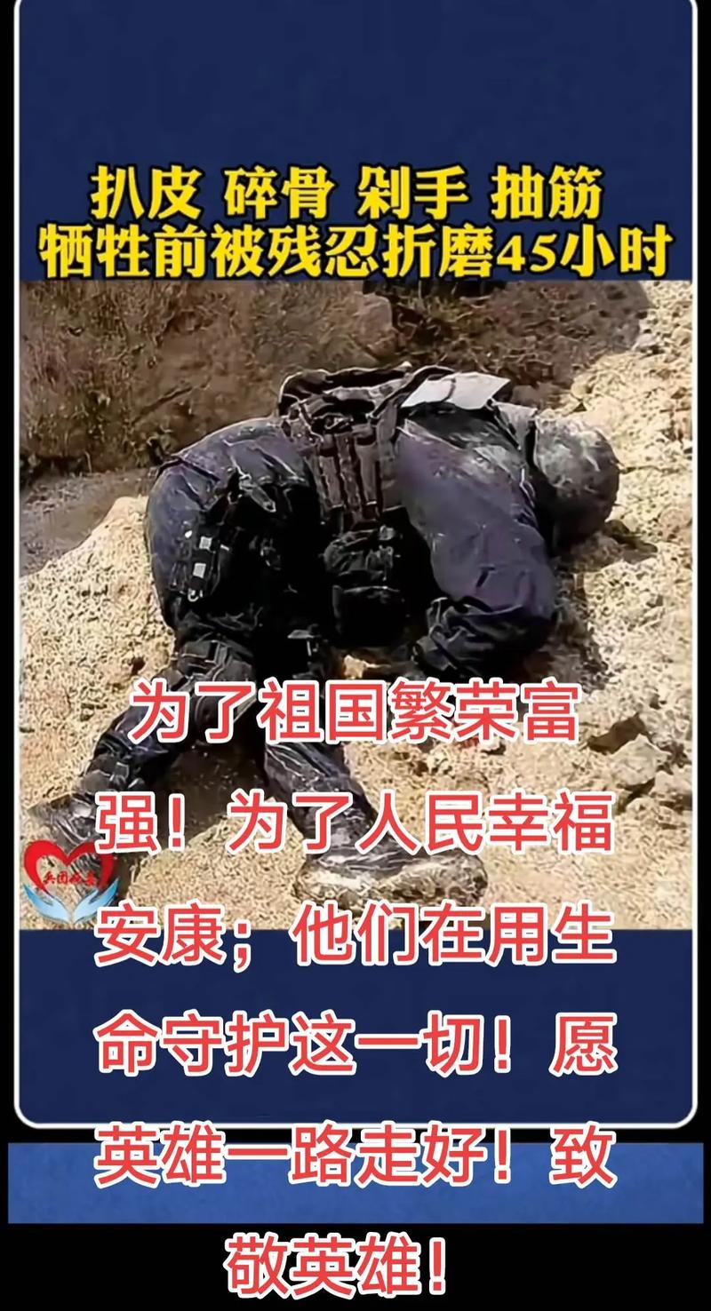 疫情最感动瞬间_疫情最感动瞬间的事情-第4张图片-德宏生活网