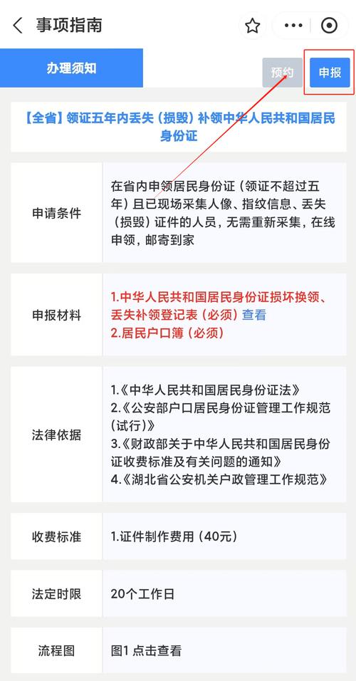 武汉疫情恢复了_武汉疫情已经好了吗-第3张图片-德宏生活网