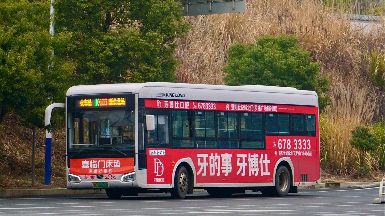 新官疫情重点区域_新型冠状病毒重点疫区名单最新-第3张图片-德宏生活网 新官疫情重点区域_新型冠状病毒重点疫区名单最新-第3张图片-德宏生活网