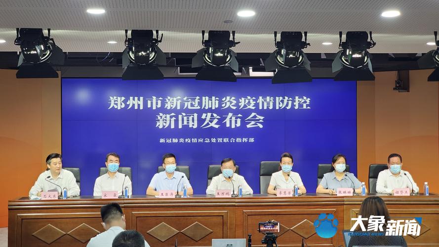 新官疫情重点区域_新型冠状病毒重点疫区名单最新-第6张图片-德宏生活网 新官疫情重点区域_新型冠状病毒重点疫区名单最新-第6张图片-德宏生活网