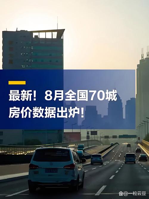 肺炎疫情后楼市-疫情后的楼市?-第3张图片-德宏生活网 肺炎疫情后楼市-疫情后的楼市?-第3张图片-德宏生活网