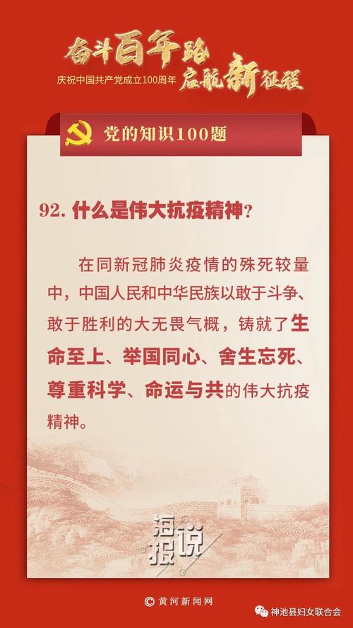 人民为疫情贡献-人民为抗击疫情的贡献？-第1张图片-德宏生活网