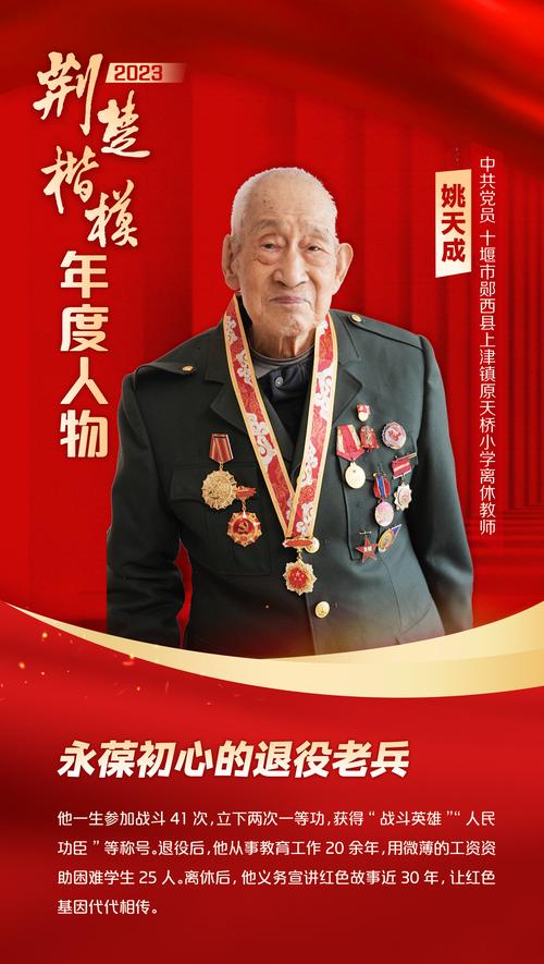 人民为疫情贡献-人民为抗击疫情的贡献？-第4张图片-德宏生活网