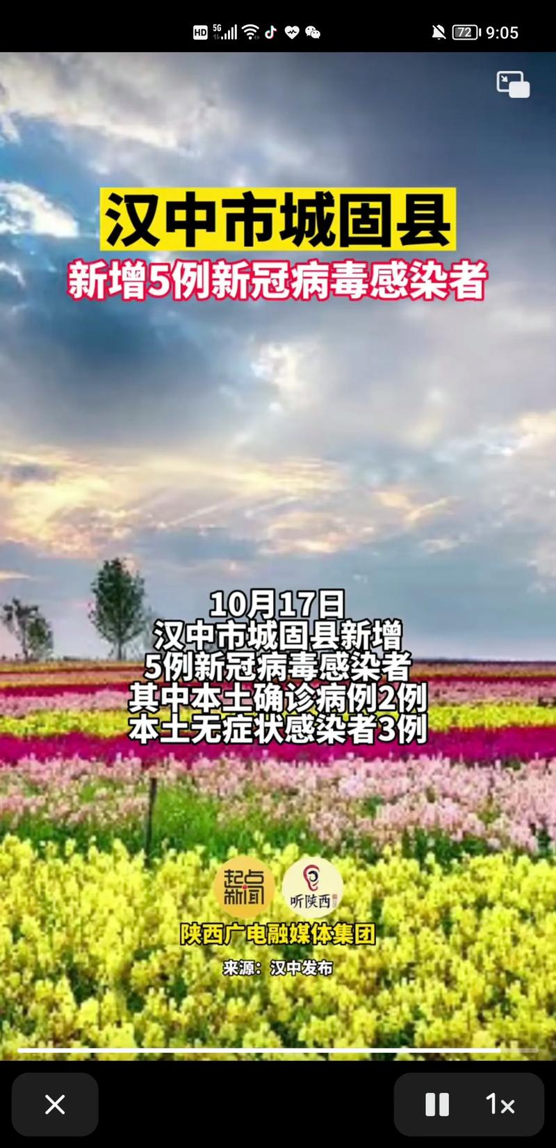 疫情怎么消失的_疫情消亡-第4张图片-德宏生活网