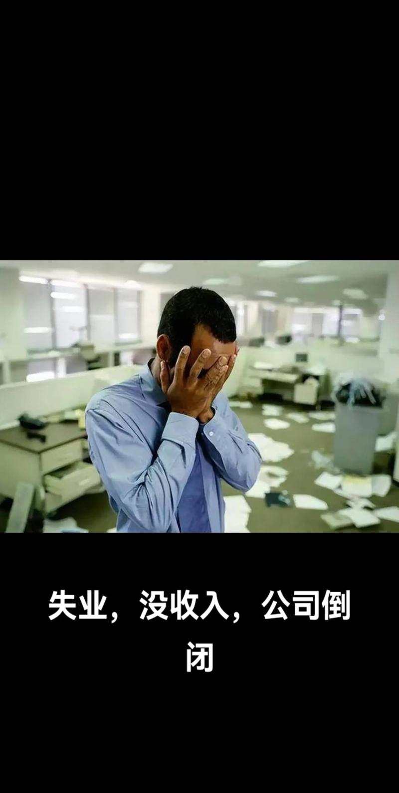 疫情影响很多企业，疫情对哪些企业影响最大?如何应对?-第5张图片-德宏生活网