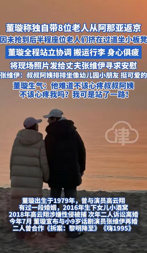 明星因为疫情出国,明星因为疫情出国了-第1张图片-德宏生活网 明星因为疫情出国,明星因为疫情出国了-第1张图片-德宏生活网