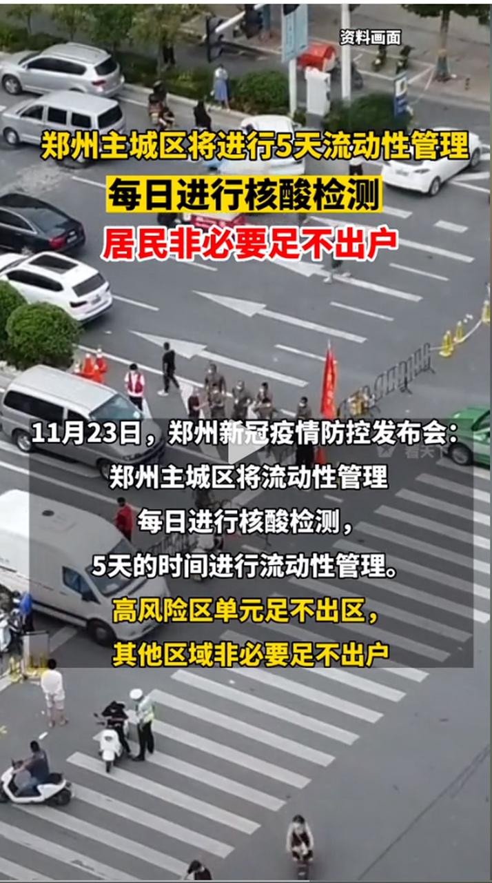 北京疫情具体传染，北京疫情具体传染情况-第4张图片-德宏生活网