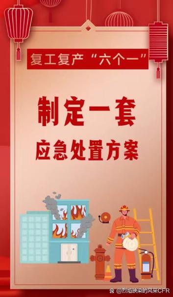 疫情湖北复工通知-关于湖北省疫情复工最新通知？-第1张图片-德宏生活网