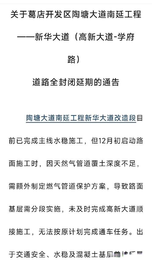 疫情湖北复工通知-关于湖北省疫情复工最新通知？-第6张图片-德宏生活网