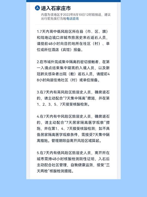 疫情北京企业免-北京小微企业疫情补助政策2020？-第4张图片-德宏生活网