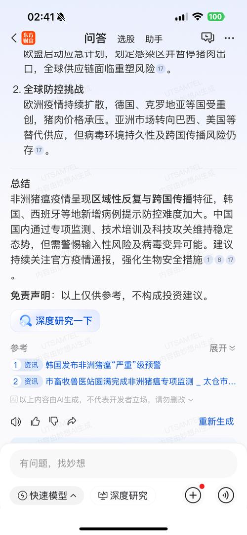 疫情对今年农业，疫情下农业-第5张图片-德宏生活网