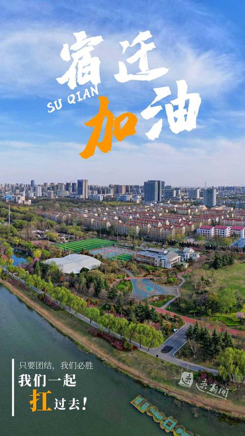 江苏11号疫情，11日江苏疫情新增人数-第3张图片-德宏生活网