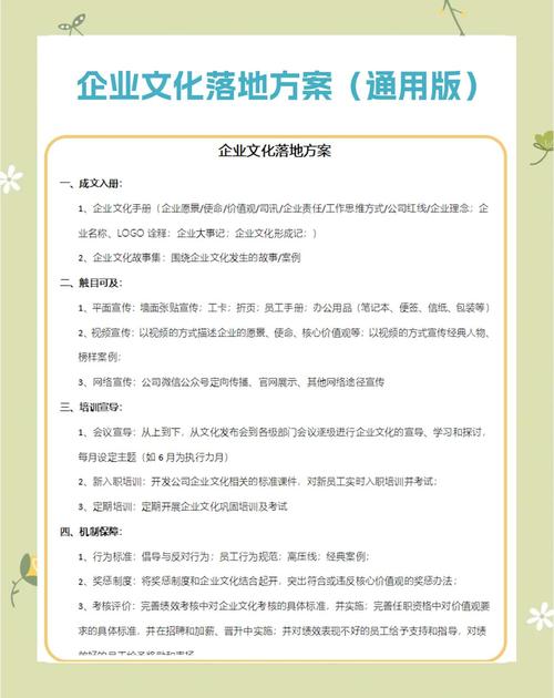 疫情企业的方式，疫情期间企业是怎么做的-第1张图片-德宏生活网