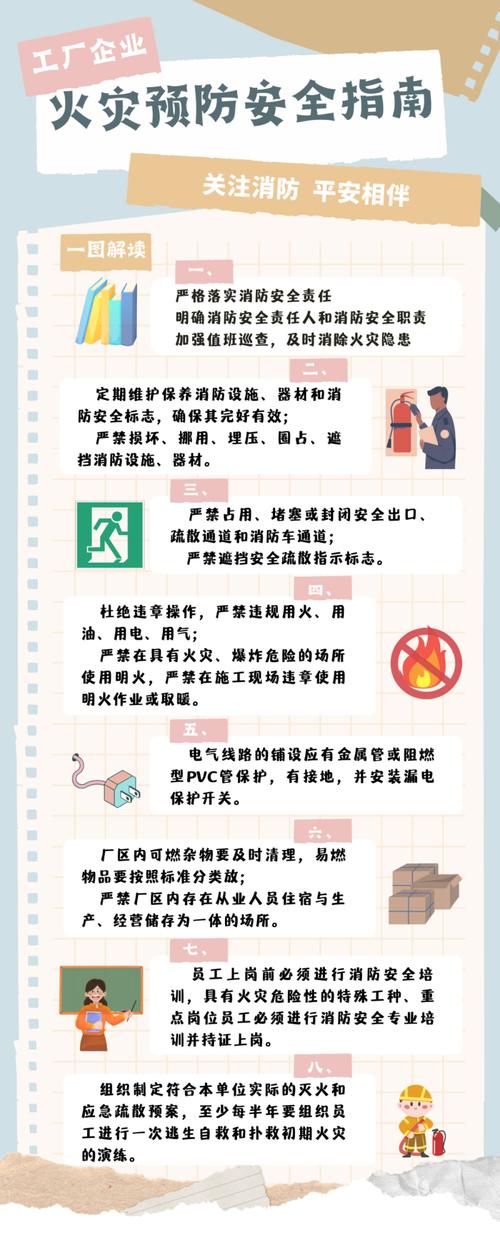 疫情企业的方式，疫情期间企业是怎么做的-第2张图片-德宏生活网