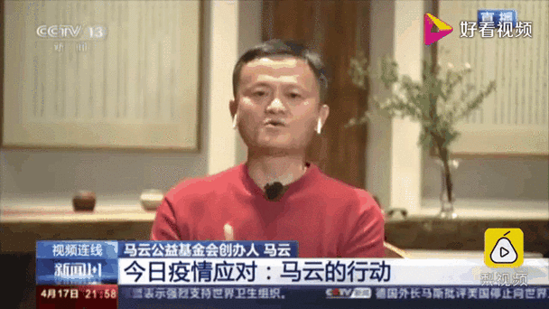 疫情企业的方式，疫情期间企业是怎么做的-第3张图片-德宏生活网