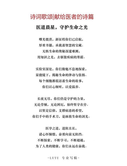 关于医生抗击疫情-有关抗疫医生的话？-第1张图片-德宏生活网