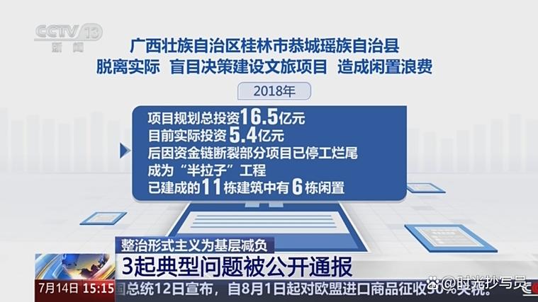 台湾16日疫情-16日台湾疫情2o例?-第6张图片-德宏生活网 台湾16日疫情-16日台湾疫情2o例?-第6张图片-德宏生活网