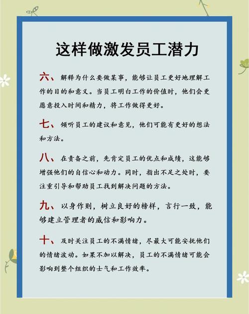 疫情期员工心态-疫情期员工心态变化?-第3张图片-德宏生活网 疫情期员工心态-疫情期员工心态变化?-第3张图片-德宏生活网