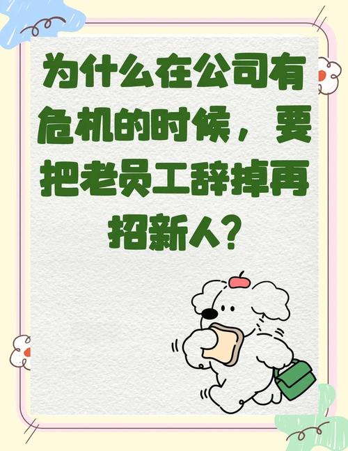 疫情期员工心态-疫情期员工心态变化?-第5张图片-德宏生活网 疫情期员工心态-疫情期员工心态变化?-第5张图片-德宏生活网