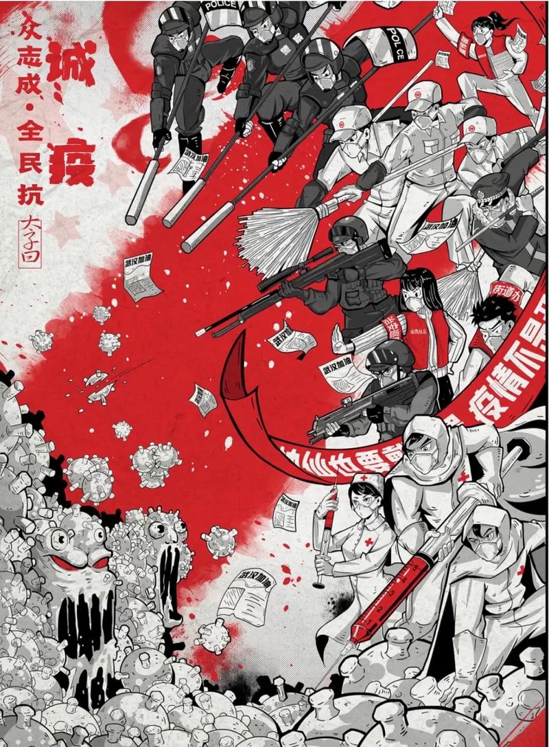 中国如何抗击疫情-中国如何对抗疫情？-第5张图片-德宏生活网