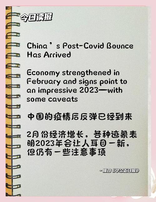 疫情过后消费行业_疫情后消费市场-第3张图片-德宏生活网