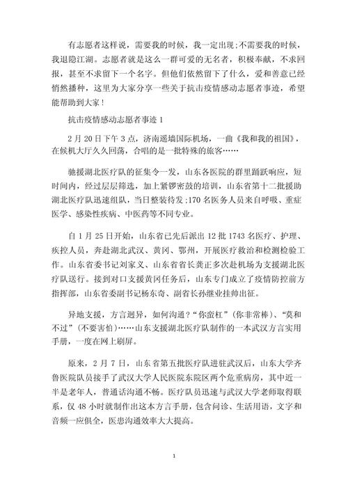 各地小区抗击疫情-关于小区抗击疫情的新闻报道?-第1张图片-德宏生活网 各地小区抗击疫情-关于小区抗击疫情的新闻报道?-第1张图片-德宏生活网