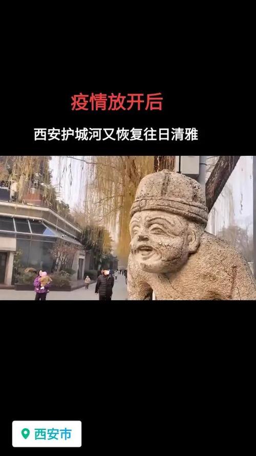 西安疫情开放了，西安疫情管制什么时候结束-第1张图片-德宏生活网