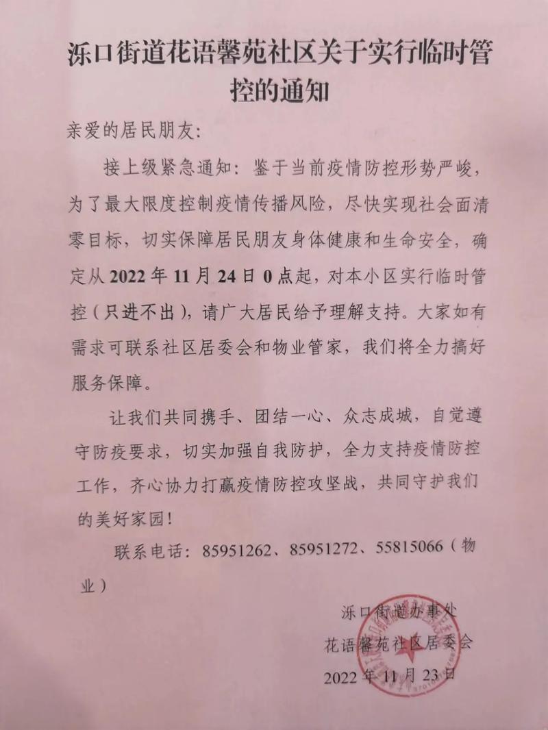 米兰有没有疫情_米兰有没有疫情啊-第3张图片-德宏生活网