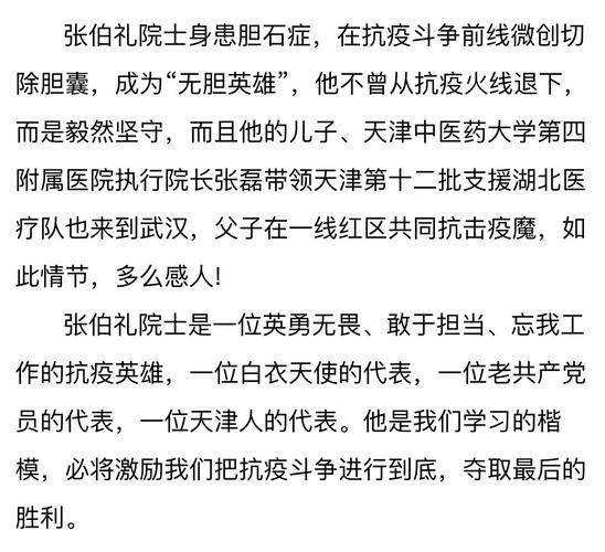 疫情中建立医院，抗击疫情快速建立医院-第5张图片-德宏生活网