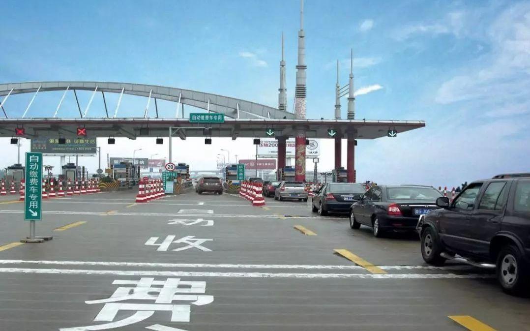 疫情全国高速免费_2021年疫情期间高速公路免费时间截止时间-第2张图片-德宏生活网
