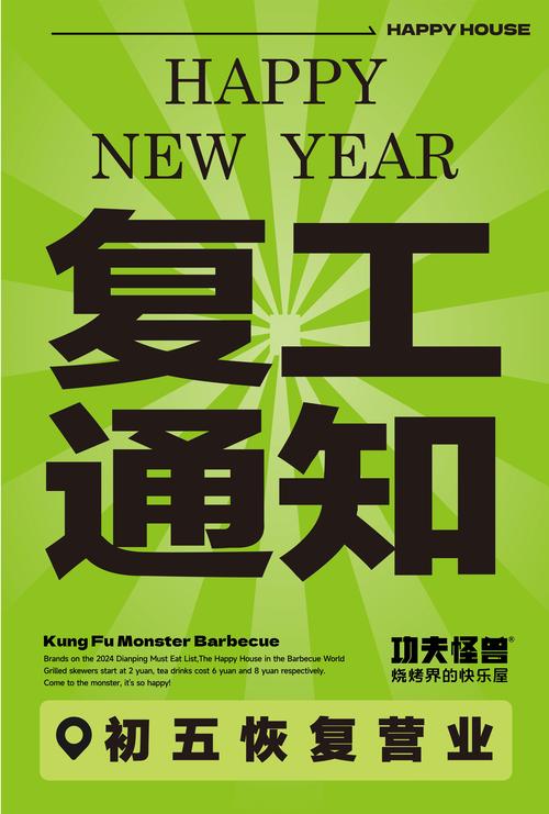 单位上班疫情公告_工作单位疫情通知-第1张图片-德宏生活网