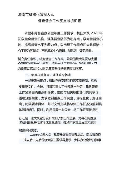 社区疫情监督情况_社区疫情监督情况汇报-第1张图片-德宏生活网