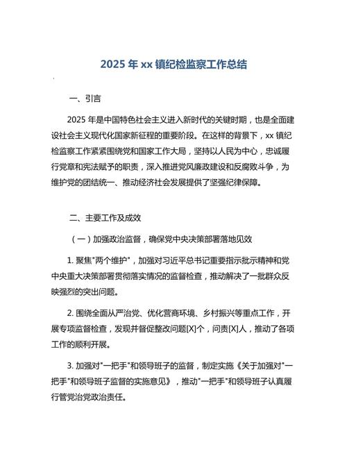 社区疫情监督情况_社区疫情监督情况汇报-第2张图片-德宏生活网