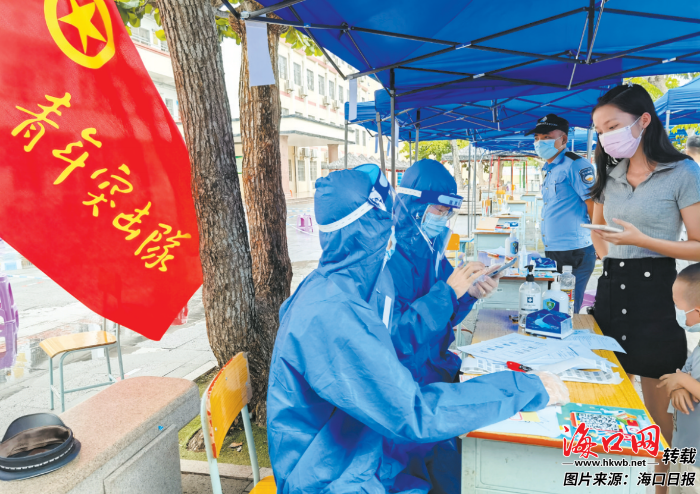 社区疫情监督情况_社区疫情监督情况汇报-第4张图片-德宏生活网