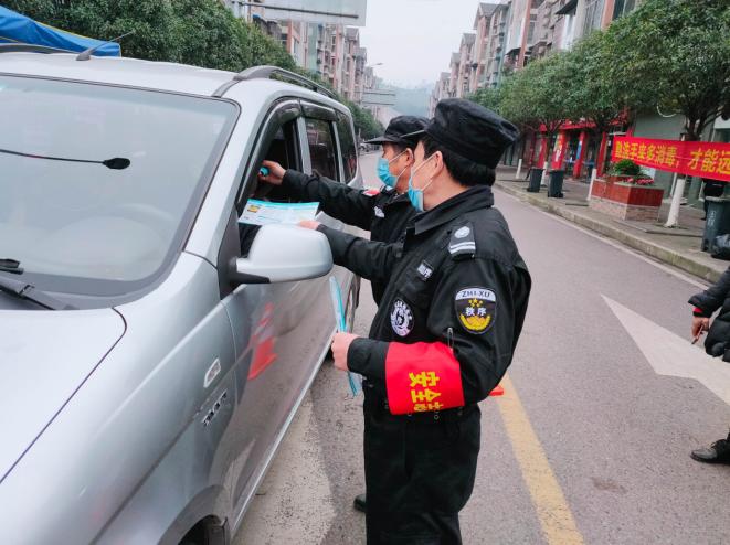 重庆20号疫情_重庆21日疫情-第4张图片-德宏生活网