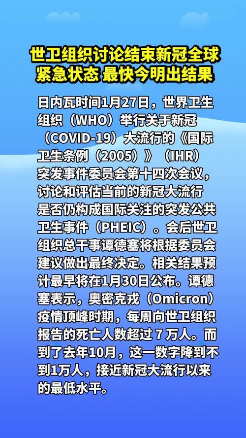 现在全球的疫情，现在全球疫情局势-第2张图片-德宏生活网