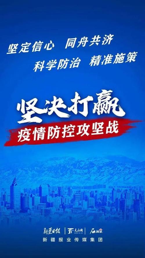 疫情反弹党的领导-疫情爆发后党的领导？-第3张图片-德宏生活网