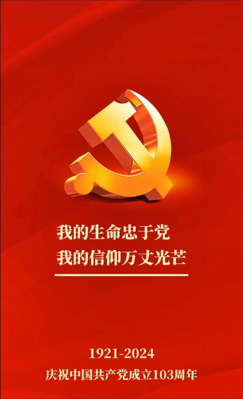 疫情反弹党的领导-疫情爆发后党的领导？-第5张图片-德宏生活网