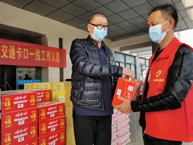 河南疫情捐赠情况-河南疫情捐款企业名单?-第4张图片-德宏生活网 河南疫情捐赠情况-河南疫情捐款企业名单?-第4张图片-德宏生活网