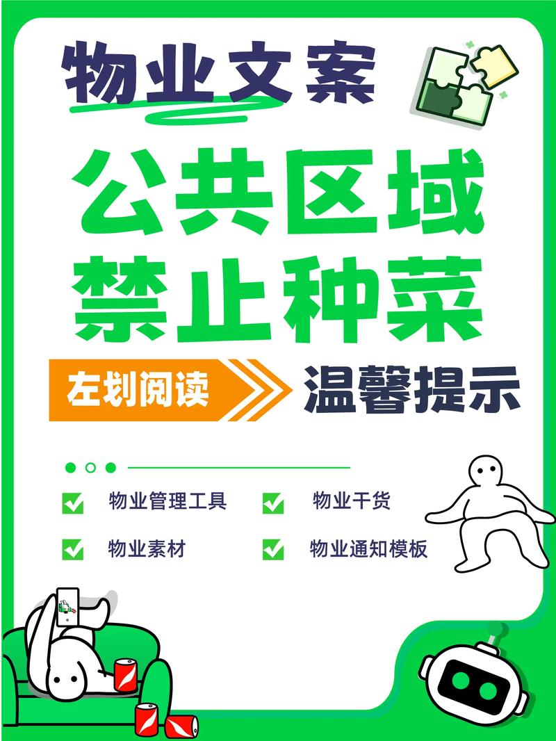 疫情防疫温馨提示-疫情防范温馨提示?-第5张图片-德宏生活网 疫情防疫温馨提示-疫情防范温馨提示?-第5张图片-德宏生活网