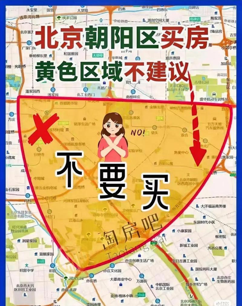 肺炎疫情小区北京,北京疫区小区-第3张图片-德宏生活网 肺炎疫情小区北京,北京疫区小区-第3张图片-德宏生活网