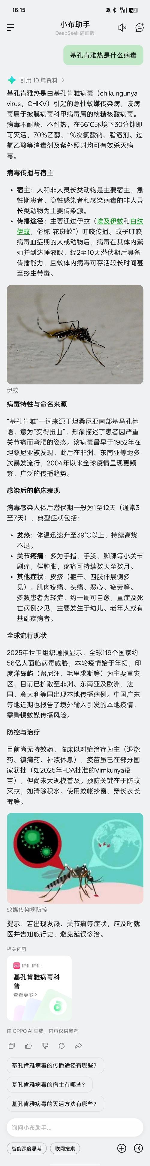 肺炎疫情小区北京,北京疫区小区-第4张图片-德宏生活网 肺炎疫情小区北京,北京疫区小区-第4张图片-德宏生活网