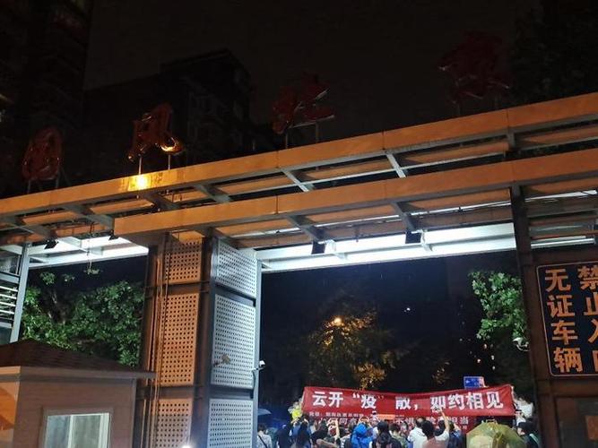 肺炎疫情小区北京,北京疫区小区-第5张图片-德宏生活网 肺炎疫情小区北京,北京疫区小区-第5张图片-德宏生活网