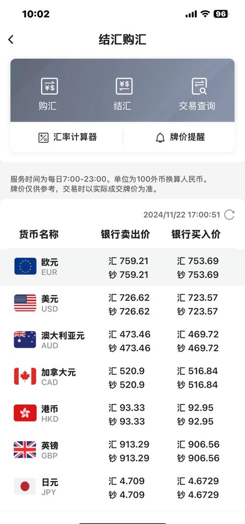 加拿大疫情拐点_加拿大疫情加重-第4张图片-德宏生活网