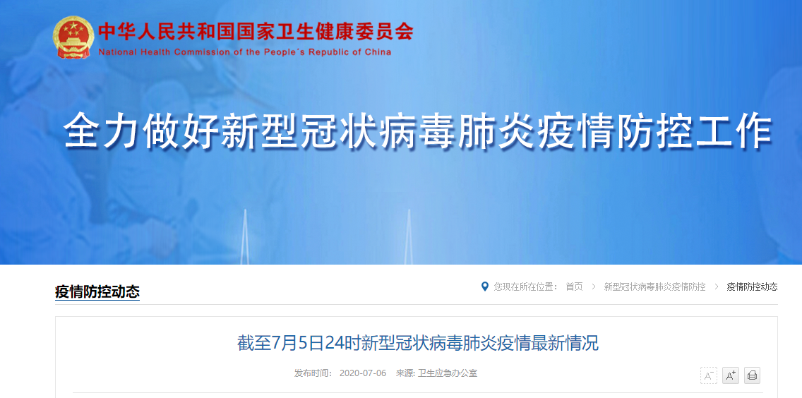 上海疫情肺炎实时-上海肺炎疫情最新通报？-第5张图片-德宏生活网