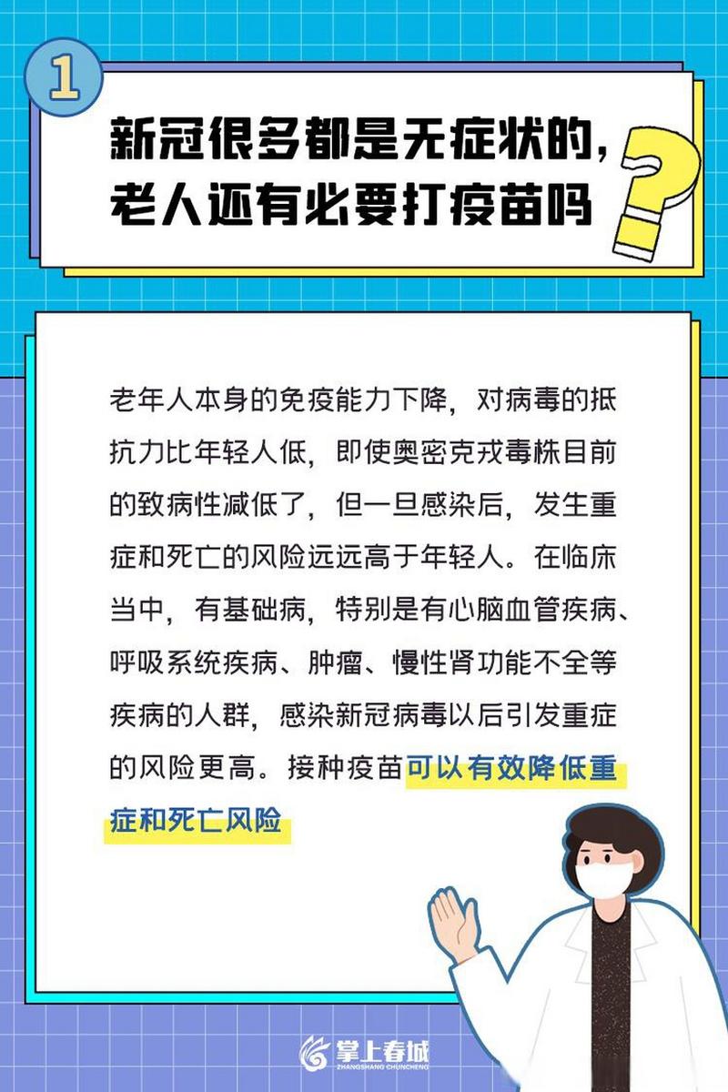 乌鲁木齐疫情的起源，乌鲁木齐疫情来源-第4张图片-德宏生活网