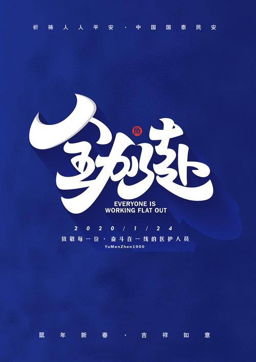 抗疫情武汉加油,武汉加油疫情话语-第1张图片-德宏生活网 抗疫情武汉加油,武汉加油疫情话语-第1张图片-德宏生活网