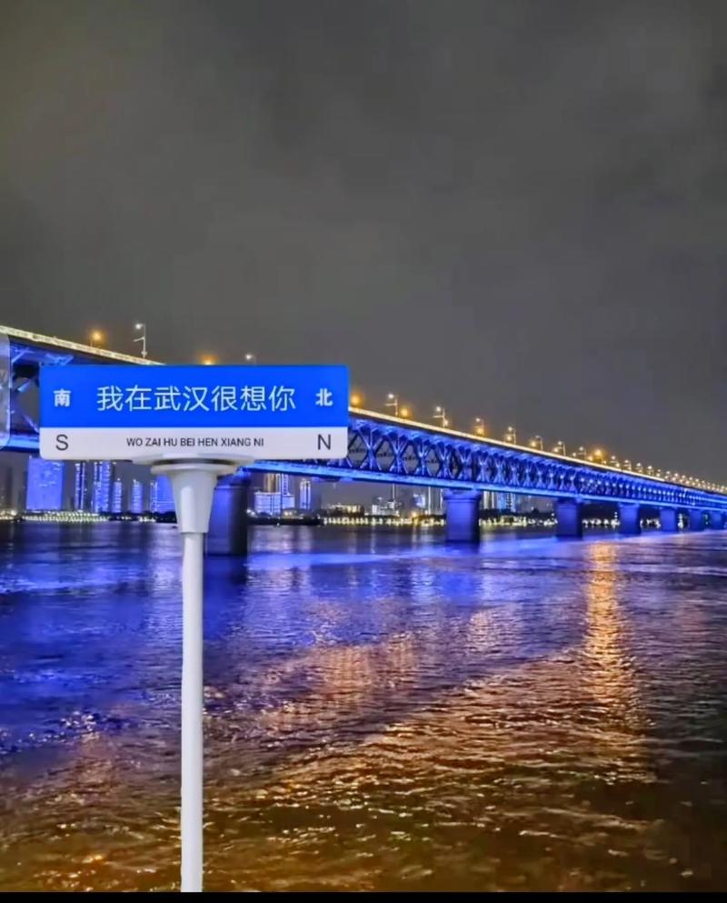 抗疫情武汉加油,武汉加油疫情话语-第5张图片-德宏生活网 抗疫情武汉加油,武汉加油疫情话语-第5张图片-德宏生活网